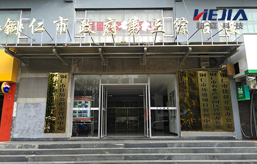 機房監控集錦：貴州銅仁公積金機房項目
