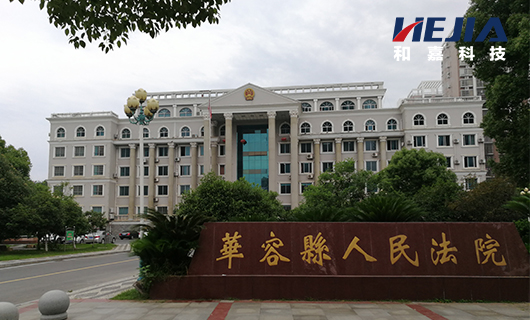 機房監控項目集錦：湖南華容縣法院