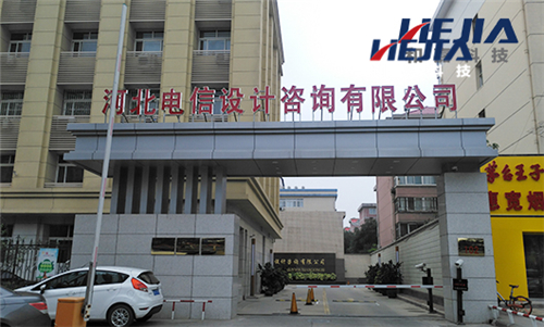機房監控系統項目集錦：河北電信設計院