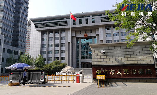 公安法軍機房監控項目集錦：廊坊市人民檢察院