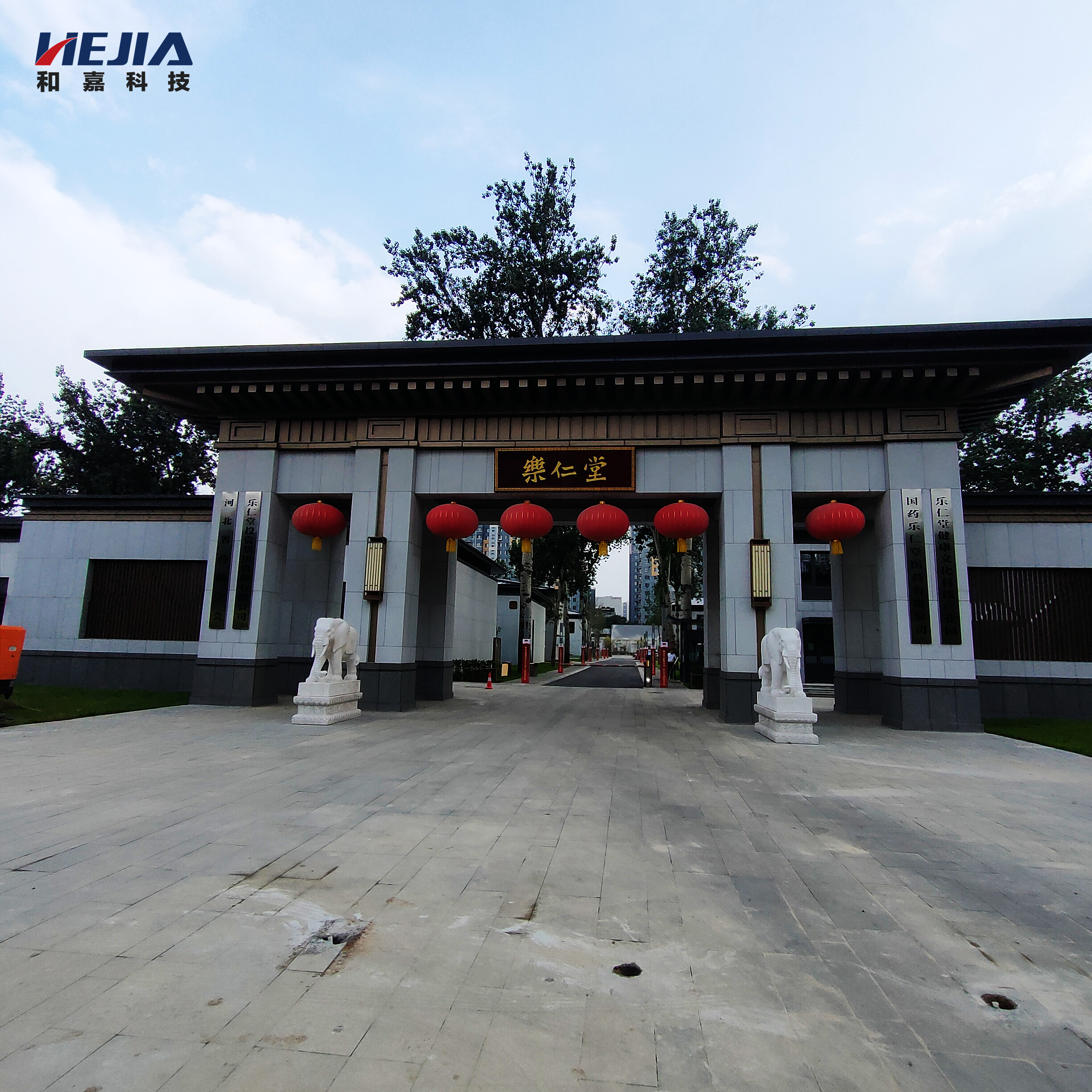 和嘉丨石家莊樂仁堂動(dòng)力環(huán)境監(jiān)控系統(tǒng)項(xiàng)目施工
