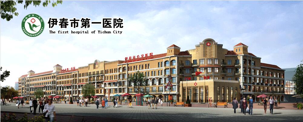 和嘉丨免費(fèi)遠(yuǎn)程指導(dǎo)伊春市第一人民醫(yī)院機(jī)房動(dòng)環(huán)項(xiàng)目